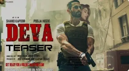 Deva new upcoming